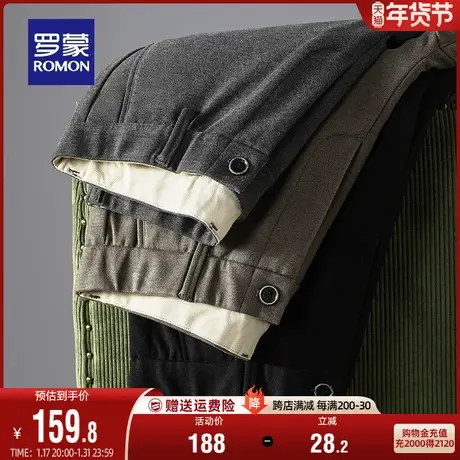 罗蒙男士商务加厚休闲裤2023秋季新款时尚简约弹力百搭舒适长裤子商品大图