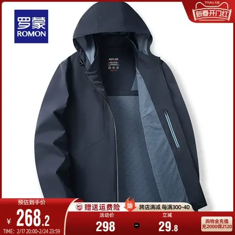 【牛奶丝】罗蒙可拆卸连帽夹克男士秋季新款免烫易打理商务外套男商品大图