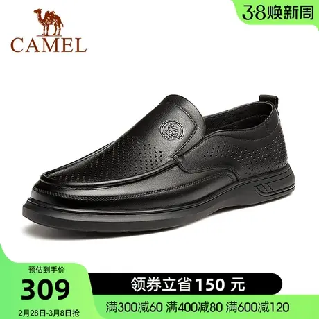 骆驼夏季新款纳帕牛皮轻便透气休闲通勤乐福皮鞋男士商品大图