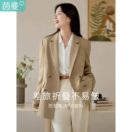 茵曼秋女装新款法式通勤经典枪驳领双排扣基础款长袖西装外套图片