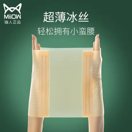 收腹带女束腰瘦身衣收小肚子塑身束缚带腹带塑腰腰封护腰夏季薄款图片