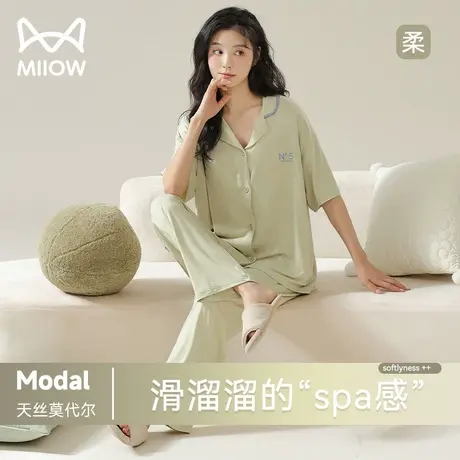 猫人莫代尔睡衣女春秋新款短袖开衫纯色冰丝大码高级感家居服套装图片