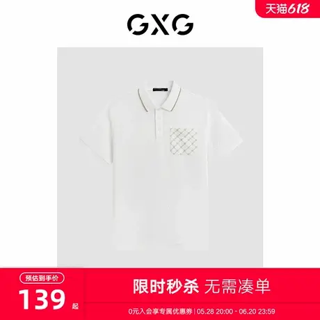 GXG男装2024年夏季男士双色休闲简约口袋拼接polo衫男短袖商品大图