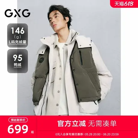 GXG男装 商场同款假两件长款羽绒服男通勤外套24冬新品G24XY14010商品大图