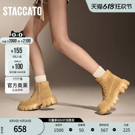 思加图官方奥莱2024英伦风马丁靴大黄靴短靴厚底增高女靴Y3929DD4图片