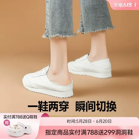 哈森两穿小白鞋女2025春夏新款透气休闲平底运动单鞋一脚蹬女鞋商品大图