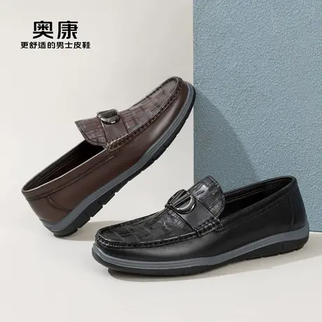 AOKANG奥康春季新款商务休闲乐福鞋男真皮压花鳄鱼纹软底单鞋商品大图