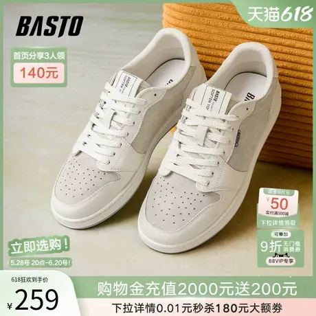 父亲节礼物百思图2025春季新款透气运动板鞋平底男休闲鞋G5106AM5商品大图