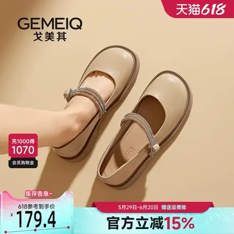 戈美其法式绝美小单鞋女2025新款玛丽珍小皮鞋复古百搭一脚蹬女鞋商品大图