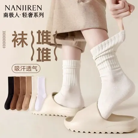 南极人袜子女士无骨中筒袜夏季薄款防臭纯色堆堆袜夏天运动中筒袜商品大图