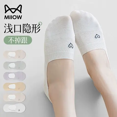 猫人袜子隐形浅口船袜女2025新款夏季薄款网眼透气不掉跟防滑短袜商品大图