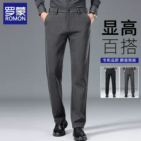罗蒙西裤男款春秋季2025新款休闲裤男宽松直筒磨毛商务长裤西装裤商品大图
