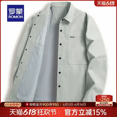 罗蒙男士纯色夹克衫2025春季百搭时尚翻领上衣中青年舒适短款外套商品大图