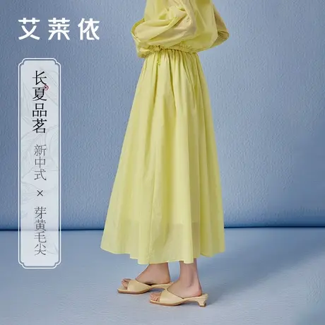 艾莱依新中式半身裙女新款夏季防晒轻薄舒适upf40+气质显瘦长裙子图片