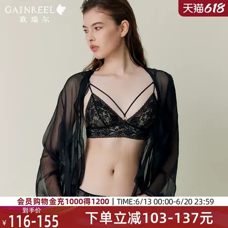 歌瑞尔深V显瘦内衣女性感禁欲系可外露细肩带文胸罩美背兔耳杯图片