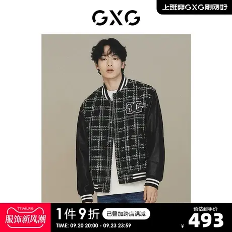 GXG男装 城市定义pu拼接小香风棒球服夹克外套 2023年秋季新品商品大图