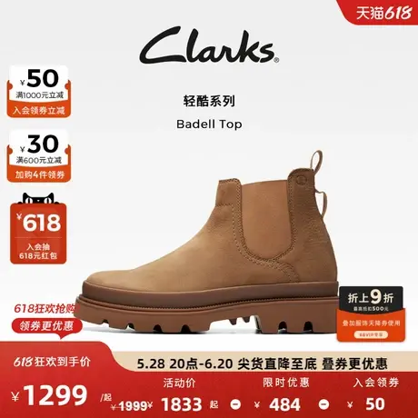 Clarks其乐Badell Top男鞋时尚简约切尔西靴英伦风皮靴短靴男潮鞋图片
