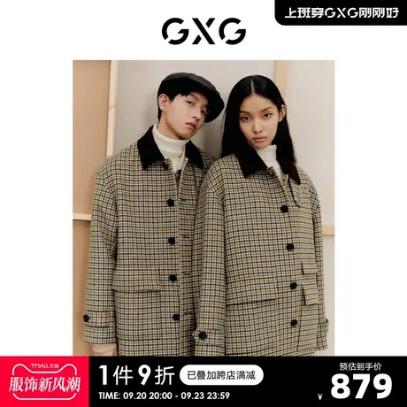 【龚俊心选】GXG奥莱男装经典格纹长大衣含羊毛撞色领复古休闲商品大图