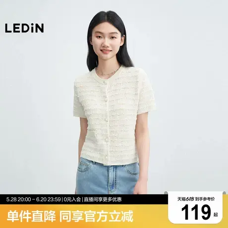 乐町小香风短袖开衫女25年夏季新款珍珠扣甜美浪漫上衣设计感T恤图片
