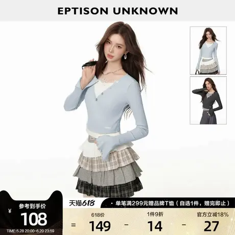 EPTISON毛针织衫女2025春季新款短款复古超好看短款喇叭袖小上衣图片