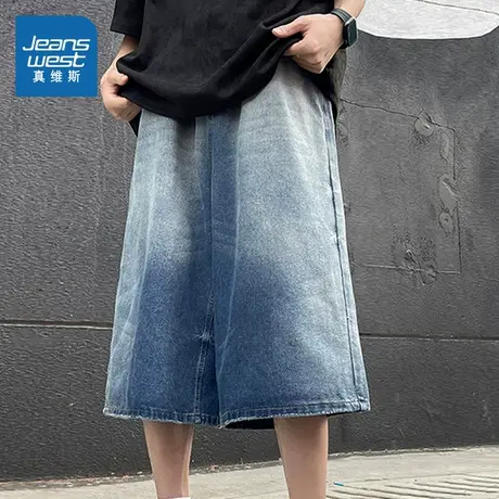 WX真维斯男装 2025夏季新款男款韩式街头简约时尚日常男装牛仔裤商品大图