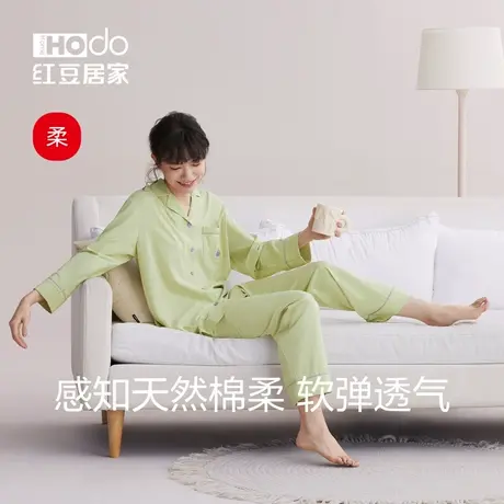 红豆薄荷曼波女士长袖棉睡衣柔软舒适宽松春秋款家居服套装高级感商品大图