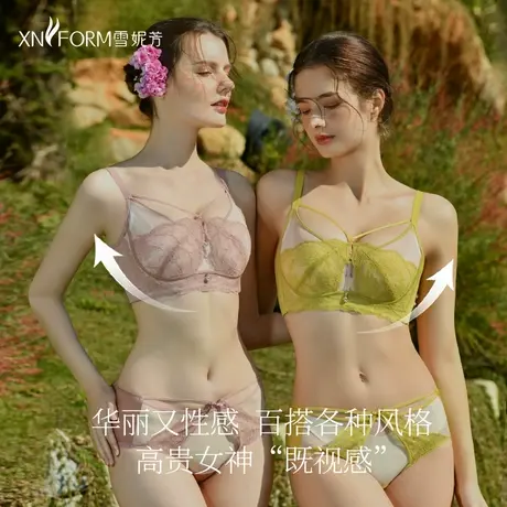 雪妮芳2025年新款大胸显小薄款蕾丝内衣春夏季性感女士无钢圈文胸商品大图