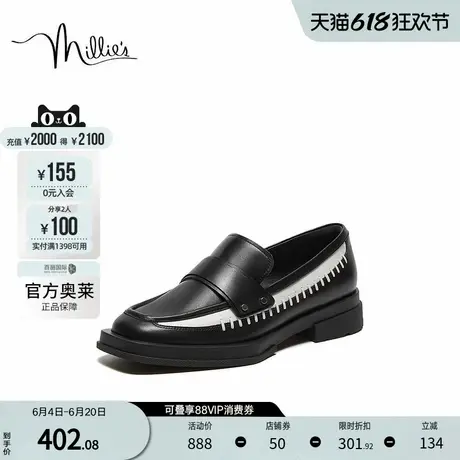 millie's/妙丽2024秋时尚潮流拼接牛皮乐福鞋女单鞋LPU01CA4图片