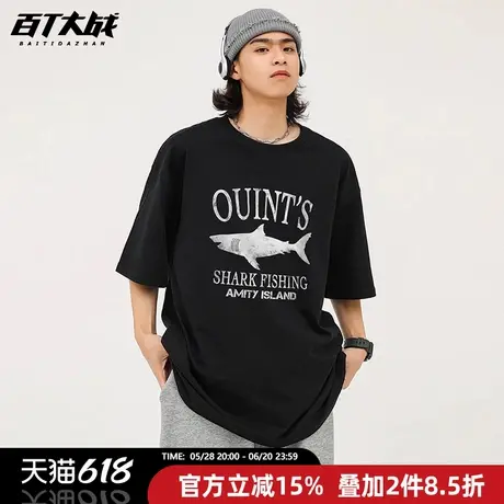 美式复古大白鲨短袖t恤男夏季新款潮流ins纯棉重磅黑色青少年半袖商品大图