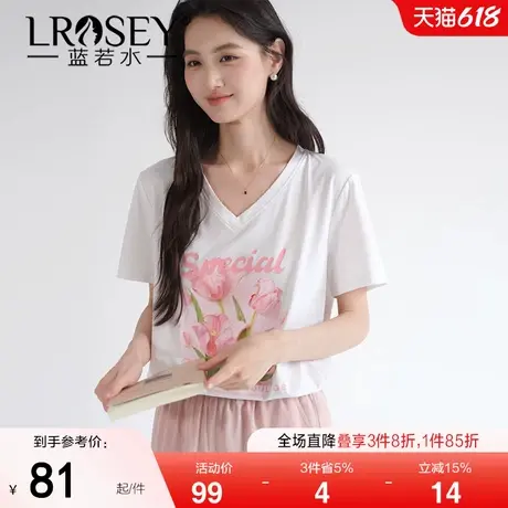 【郁金香印花V领T恤】蓝若水大码2025夏装新款遮肚子甜美正肩上衣商品大图