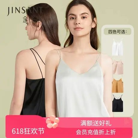 真丝一体bra背心】桑蚕丝舒适透气免穿文胸纯色吊带衫女新金三塔商品大图