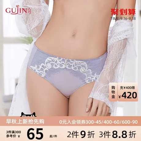 古今舒适透气蕾丝内裤内裤小裤女1K885图片