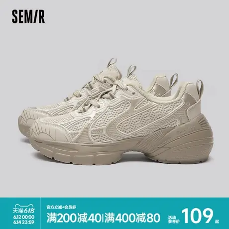 Semir老爹鞋女款2025新款春夏季厚底休闲鞋子女增高显脚小运动鞋商品大图