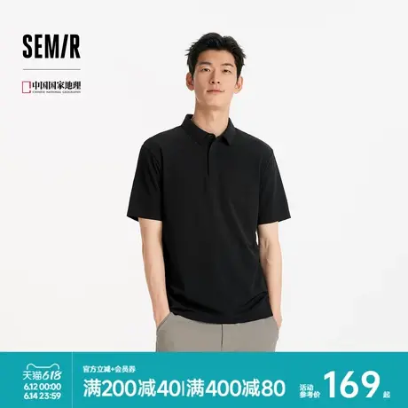 [商场同款]森马中国国家地理系列POLO衫男凉感短袖T恤2025夏新款图片
