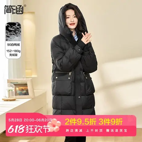 简涵大码90白鸭绒羽绒服防风保暖中长款2024秋冬新款显瘦外套图片