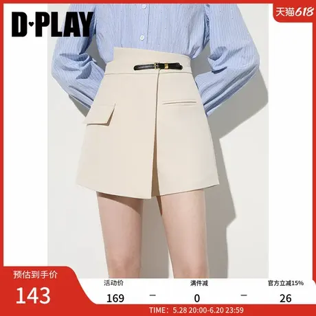 DPLAY【惠品】2025年夏季新款白色半身裙女a字裙裤裙子短裙裤裙图片