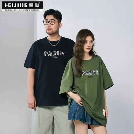 黑劲大码男装加厚圆领毛衣加肥加大时尚针织撞色胖子休闲保暖长袖图片