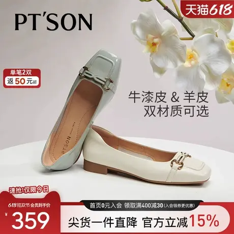 商场同款百田森平底浅口单鞋女春秋新软底马衔扣时装真皮鞋女图片
