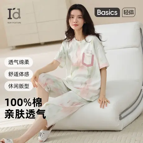 爱帝纯棉家居服女短袖套装2025夏季新款宽松轻薄透气七分裤可外穿商品大图