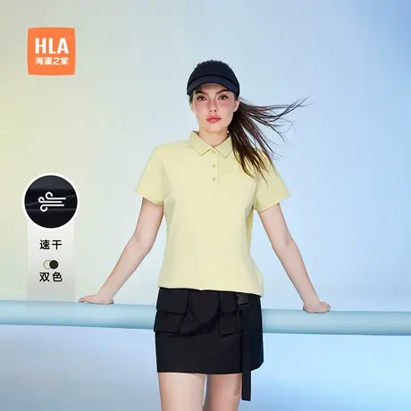 【速干】HLA/海澜之家运动sportsday短袖POLO衫夏新跑步上衣女装商品大图