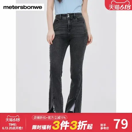 美特斯邦威修身牛仔裤女春秋新款潮流甜酷高腰显瘦弹力喇叭裤长裤图片