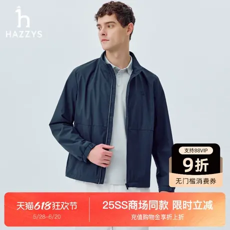 【商场同款】Hazzys哈吉斯2025春夏新款男士立领行政夹克运动外套图片
