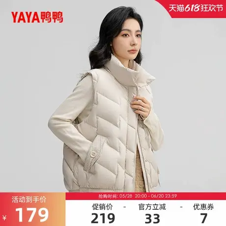 鸭鸭羽绒服马甲女士2024反季时尚简约立领保暖宽松马夹外套J图片