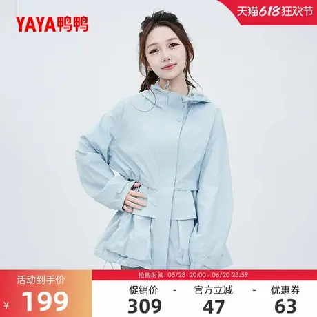 鸭鸭风衣外套女2025年反季短款连帽抽绳收腰宽松百搭上衣J图片