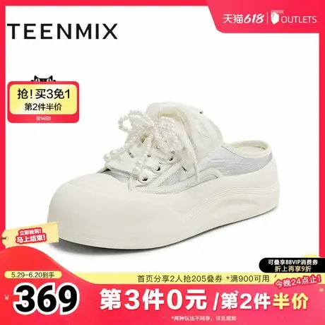 天美意2025夏新款半拖鞋后空拖鞋运动休闲百搭女板鞋KB075BH5图片