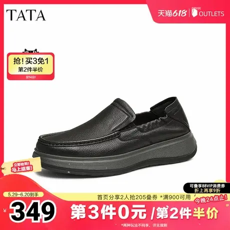 TATA他她商务休闲皮鞋男士一脚蹬软底真皮爸爸鞋2025夏新VLN01AM5商品大图