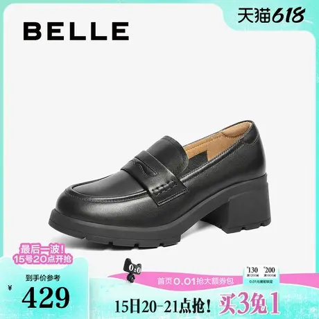 百丽女鞋子厚底乐福鞋2025新款真皮粗跟黑色小皮鞋单鞋B2417AA5图片