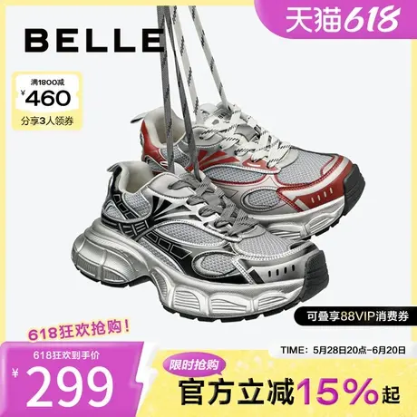 百丽五金女孩复古厚底银色老爹鞋女款春夏季新款运动鞋B1765AM4商品大图