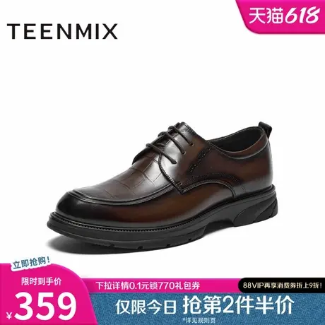 天美意男鞋新款伴郎皮鞋男鞋系带英伦商务正装皮鞋3LX01AM4图片