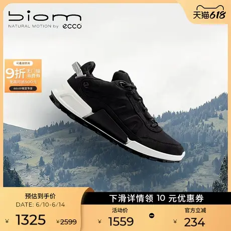 ECCO爱步徒步鞋女 舒适耐磨登山鞋 健步BIOM2.1山地 823863商品大图